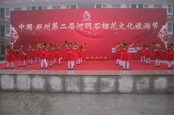 2015年中国・郑州・荥阳第二届河阴石榴花文化旅游节开幕